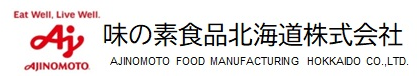味の素食品北海道